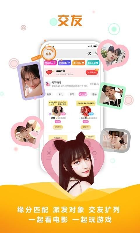同娱_图片2
