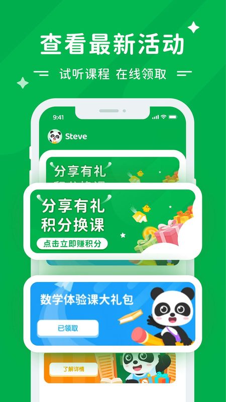 Mathplore_图片2