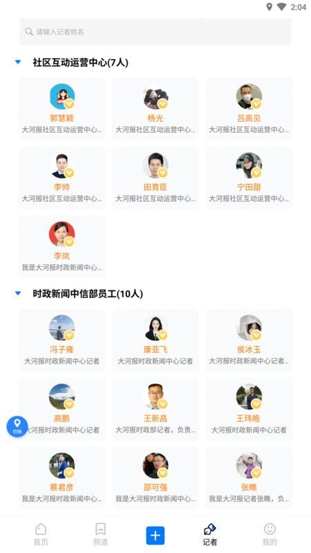 豫视频_图片3