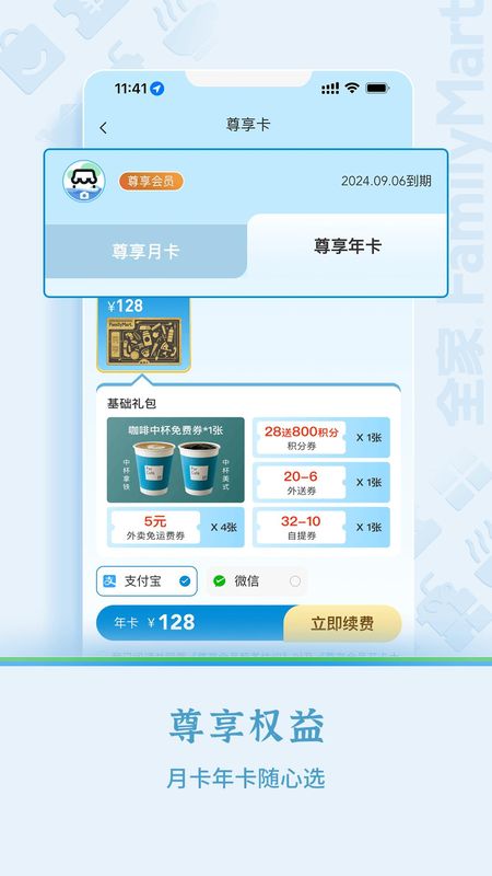 Fa米家_图片4
