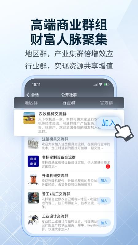 SView看图纸_图片5