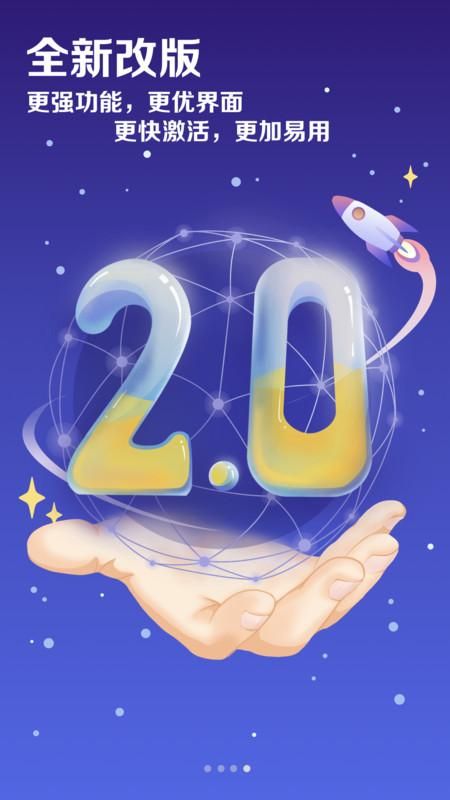 工行企业手机银行_图片4