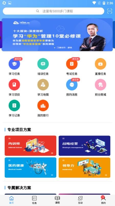 企大云学习_图片2