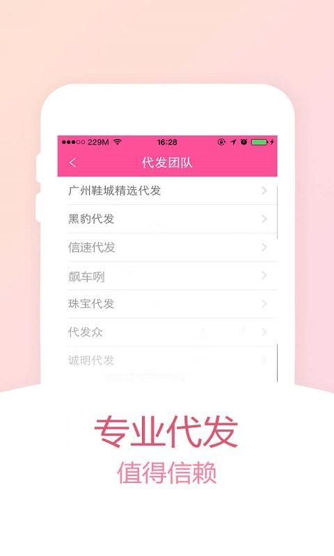 货牛牛_图片3