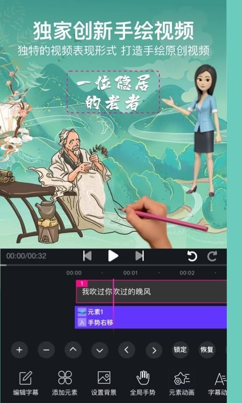 美册视频制作软件_图片2