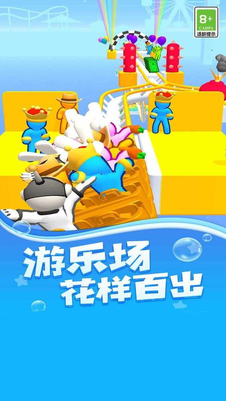 尖叫过山车_图片1