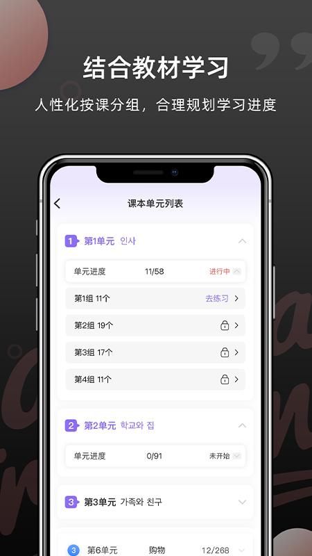 韩语单词_图片4