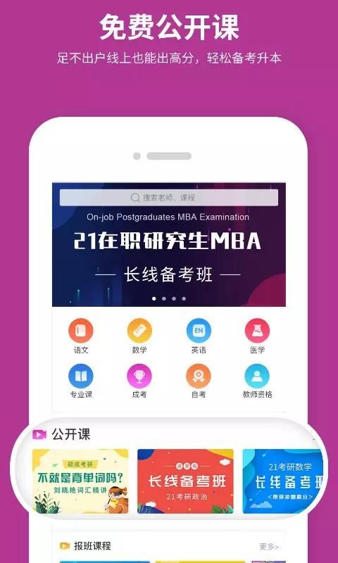 硕成在线_图片3