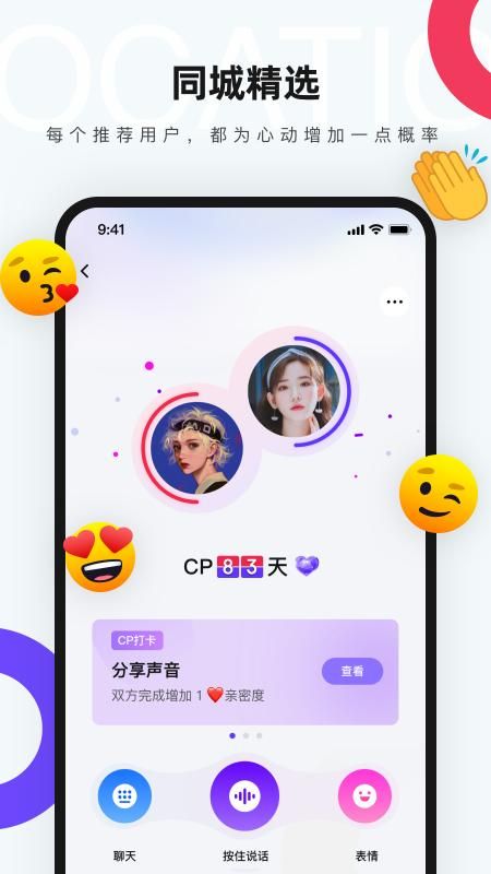 红蓝CP_图片3