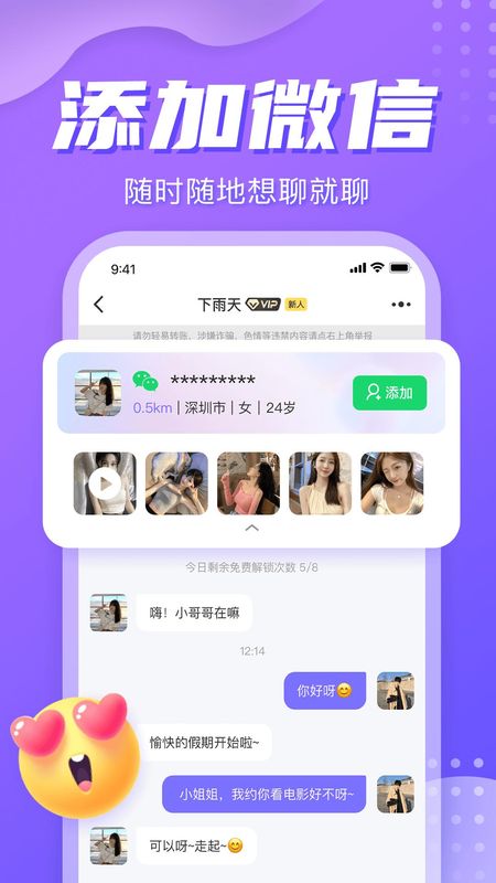 星期8_图片1