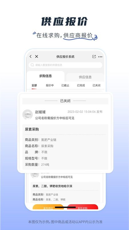 肥多多_图片4