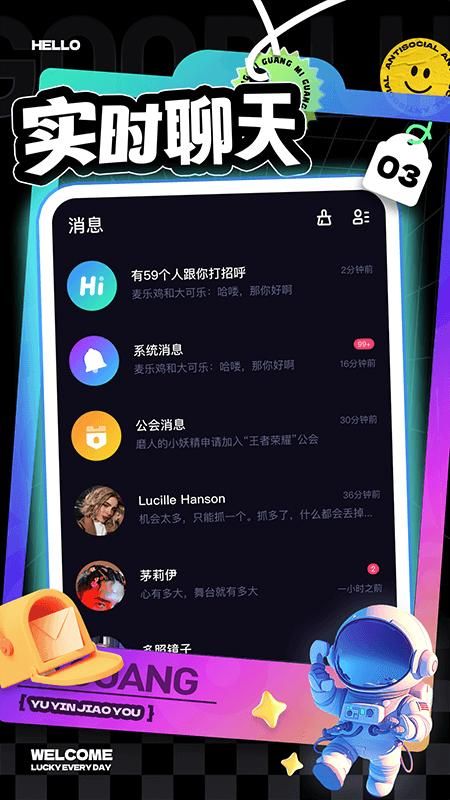 觅光_图片3