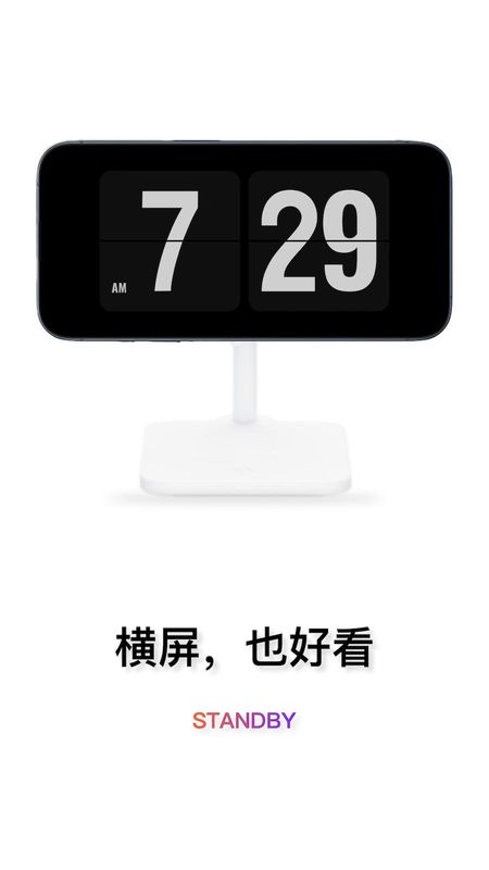 翻页时钟_图片2