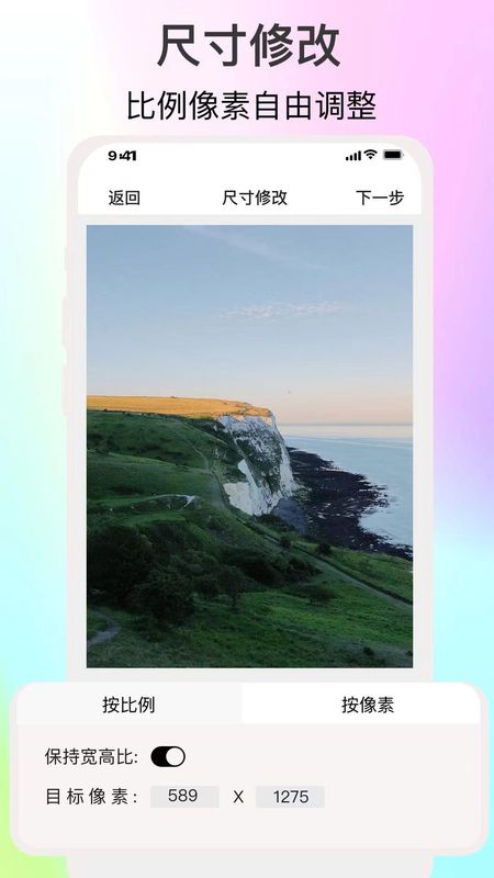 ImgMeta图片编辑助手_图片2