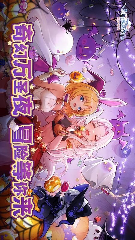 仙境传说爱如初见_图片1