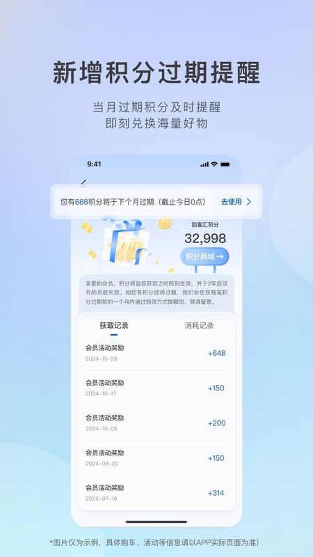 iBuick_图片1