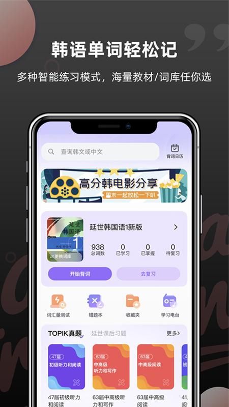 韩语单词_图片1