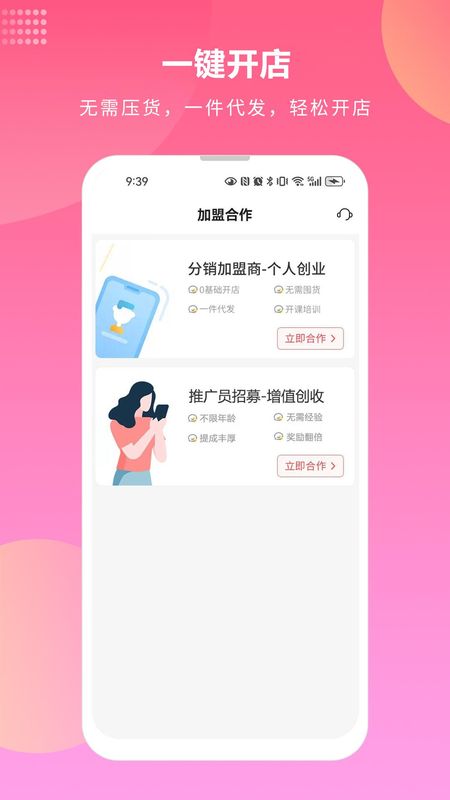 先迈网_图片4