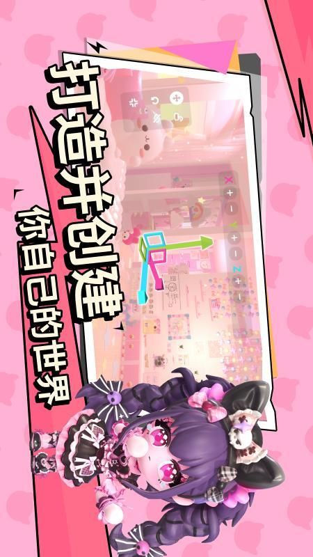 碧优蒂的世界_图片5