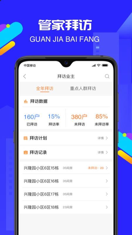 物小宝_图片1