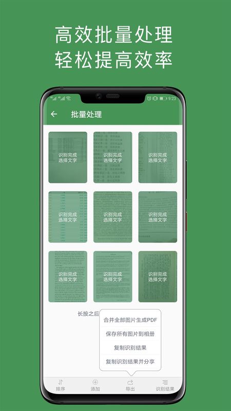 白描_图片4