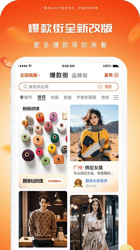 播报哥_图片5