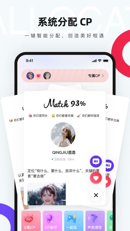 红蓝CP_图片1