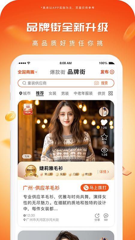 播报哥_图片4
