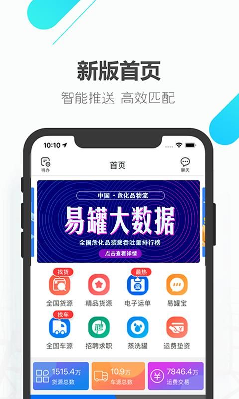 易罐_图片1