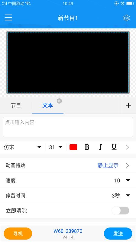屏掌控单色版_图片1