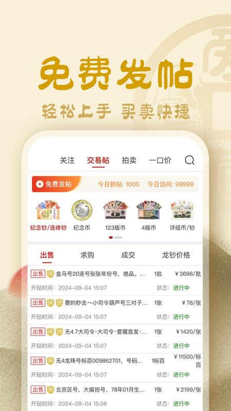 爱藏_图片2