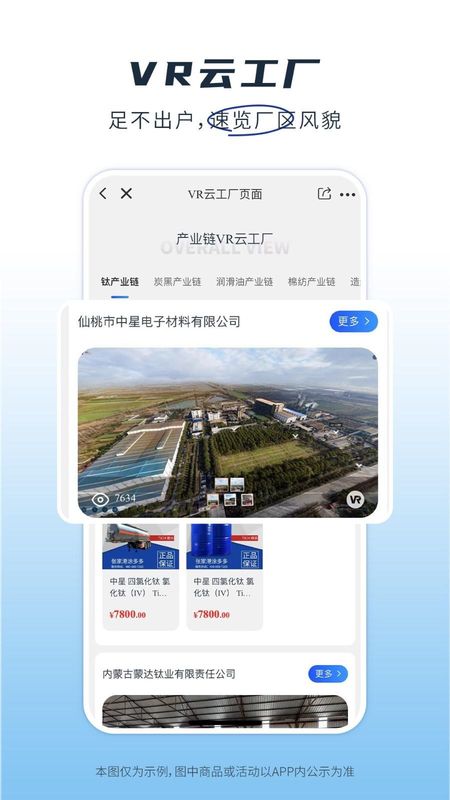 新能多多_图片2