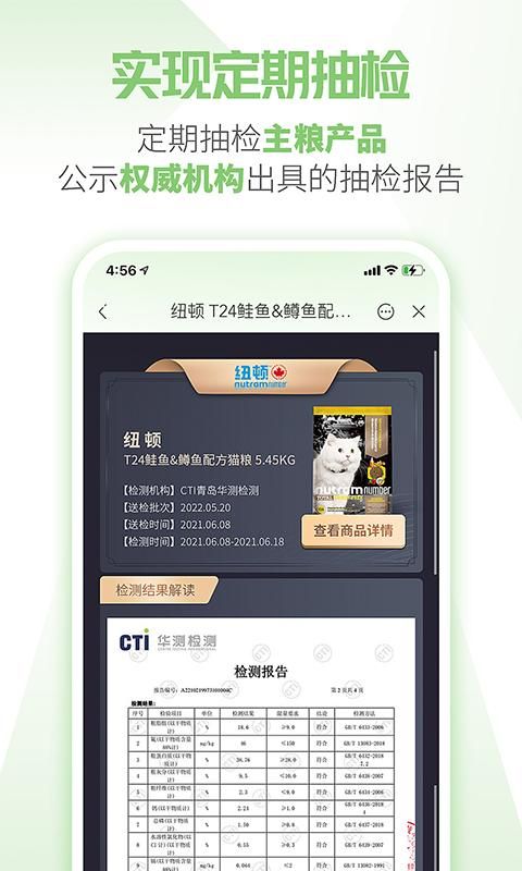 E宠_图片3