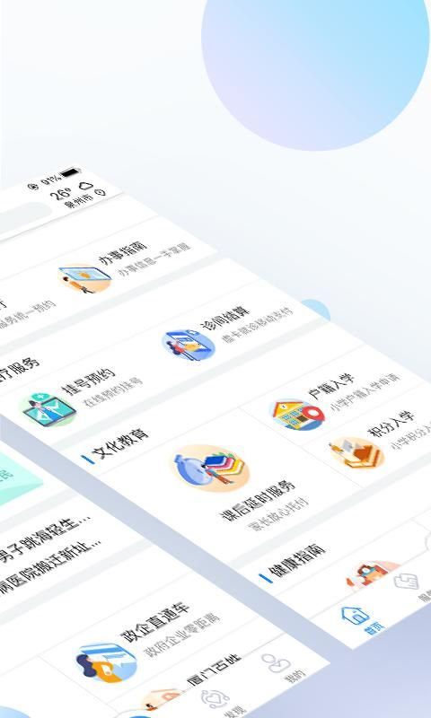 i厦门_图片2