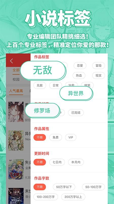 菠萝包轻小说_图片4