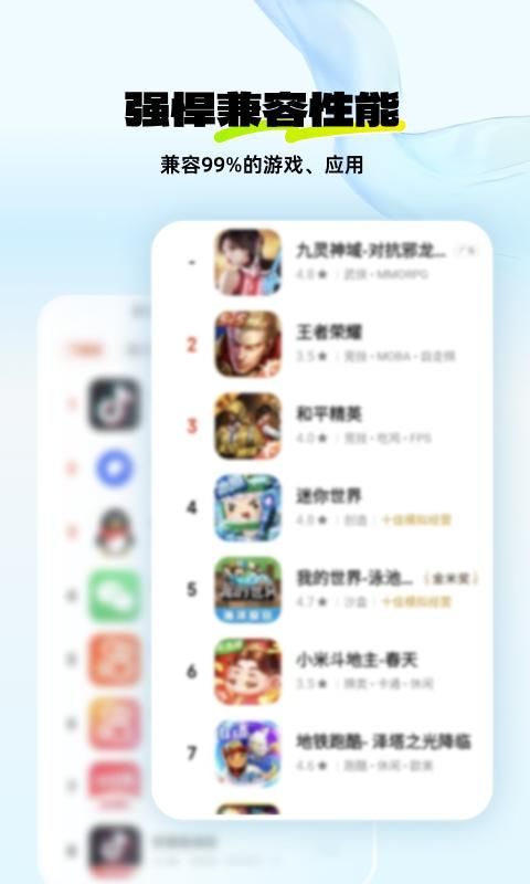 神马云手机_图片3