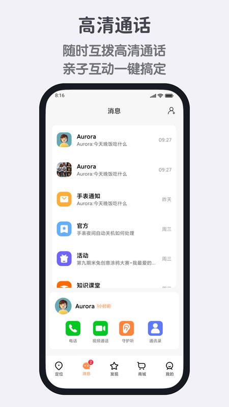 小寻_图片3