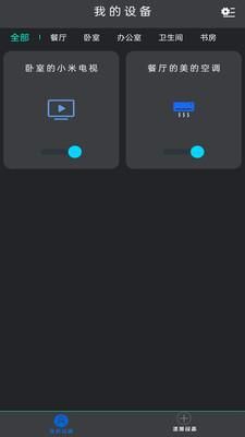 空调遥控器通用_图片4