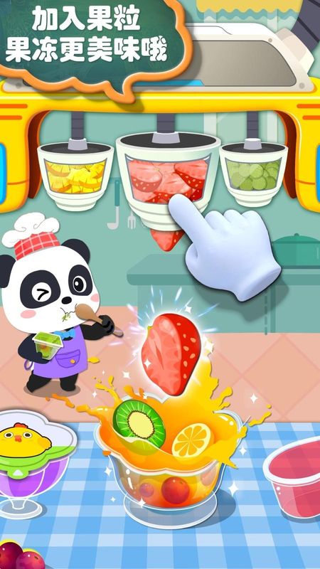 宝宝手工零食_图片3