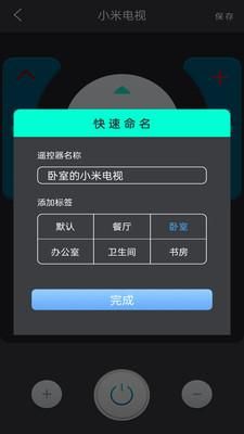 空调遥控器通用_图片3
