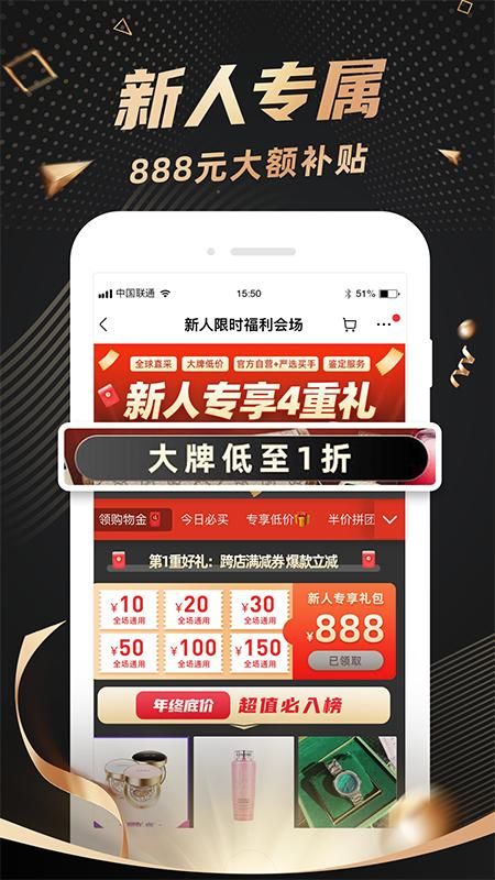 洋码头_图片4