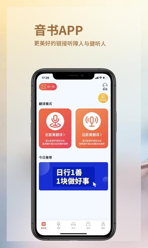 音书_图片2
