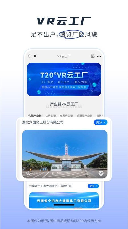 肥多多_图片2