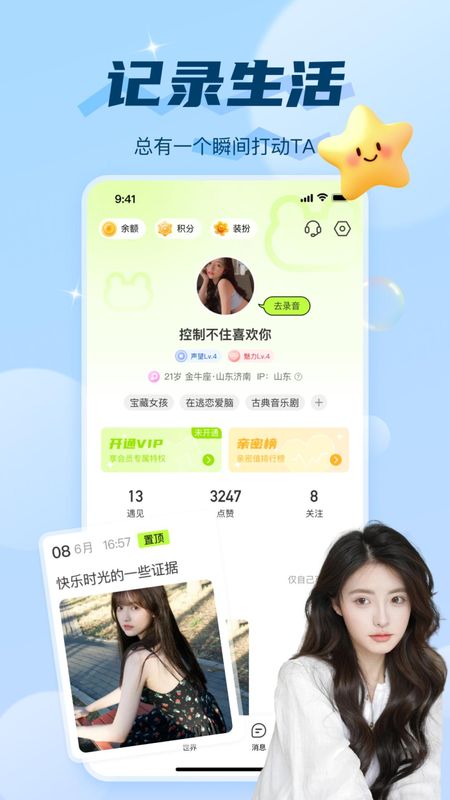 蛙声_图片5