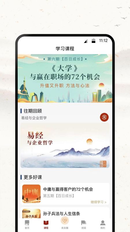 润泽园_图片2