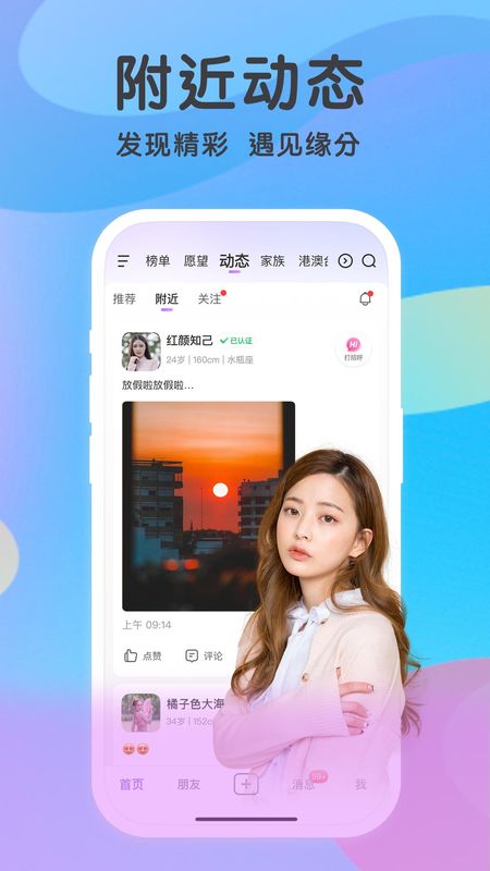 觅伊_图片4