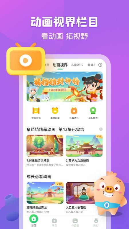 简小知_图片3