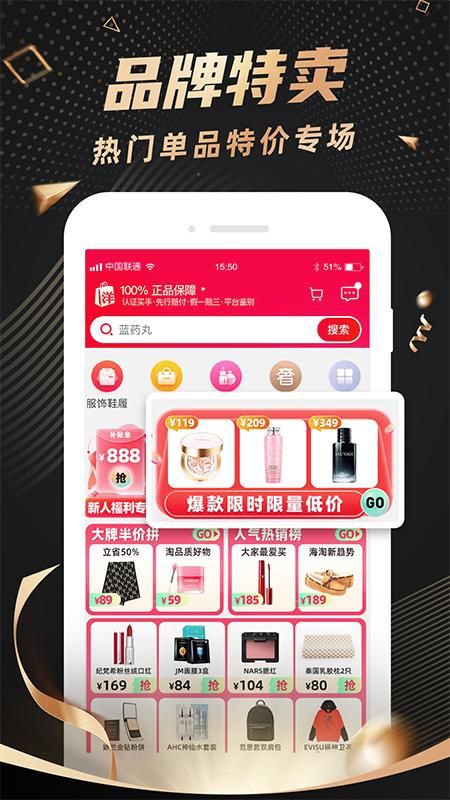 洋码头_图片5