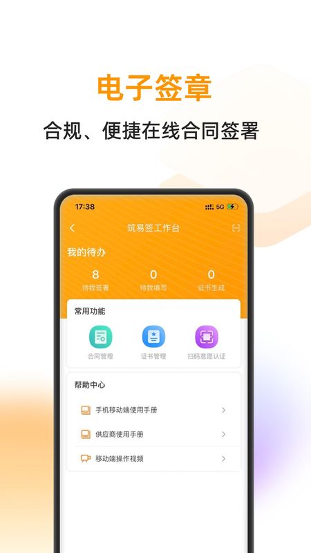 云筑蜜蜂_图片4