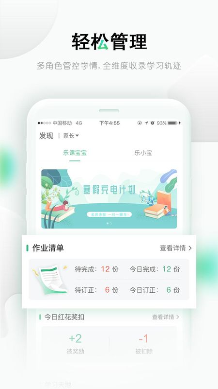 乐桃_图片4